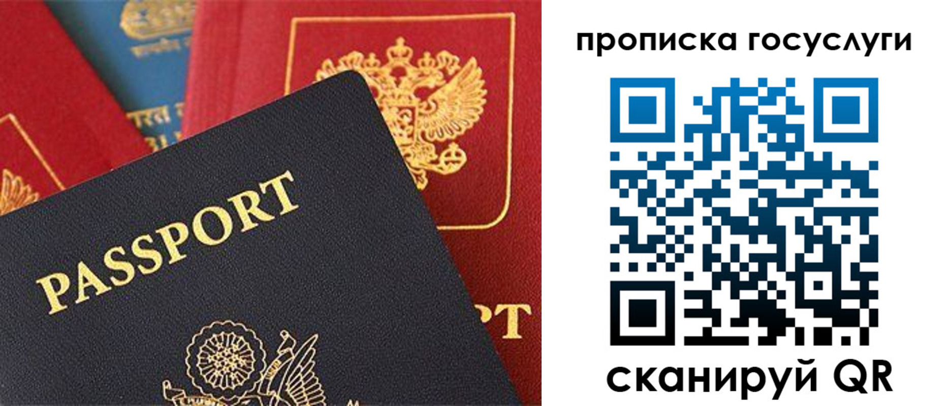 где прописаться в Усть-Катаве