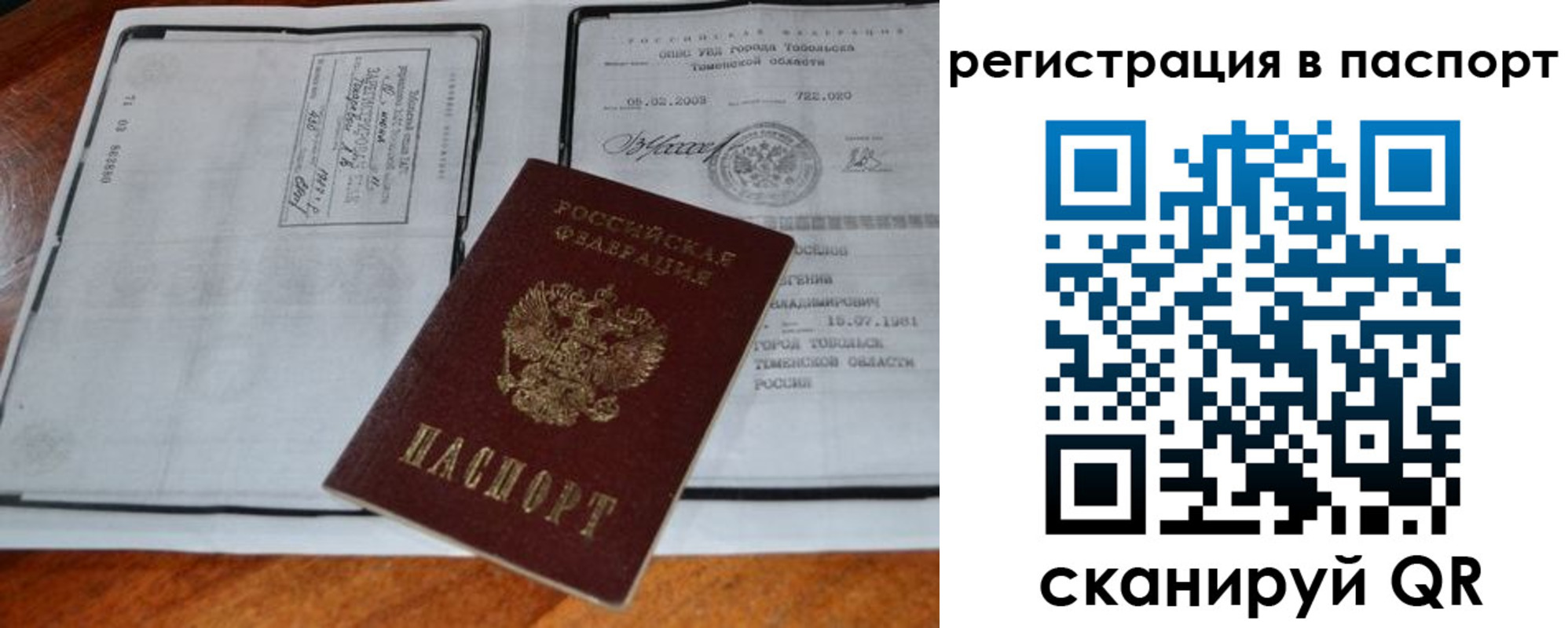 регистрация для дет. сада в Усть-Катаве